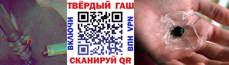 Купить наркотики сайты Корсаков СОЛЬ  МЕФ  Гашиш  АМФЕТАМИН  COCAIN  Канабис 