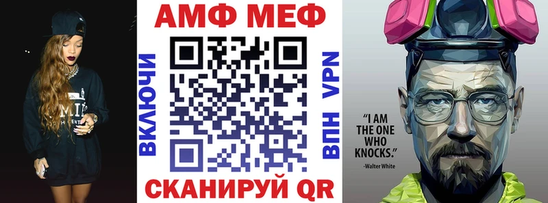 купить закладку  Корсаков  Амфетамин Premium 