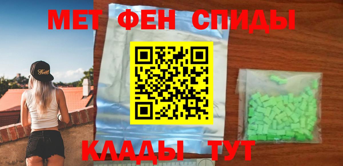 ГАШ  Вход с VPN  A-PVP СК   Меф МЯУ МЯУ   Канабис  Корсаков  Кокаин 