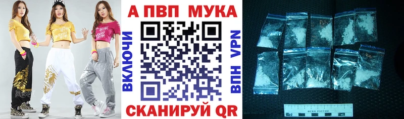 хочу наркоту  KRAKEN ТОР  A-PVP СК  Корсаков 