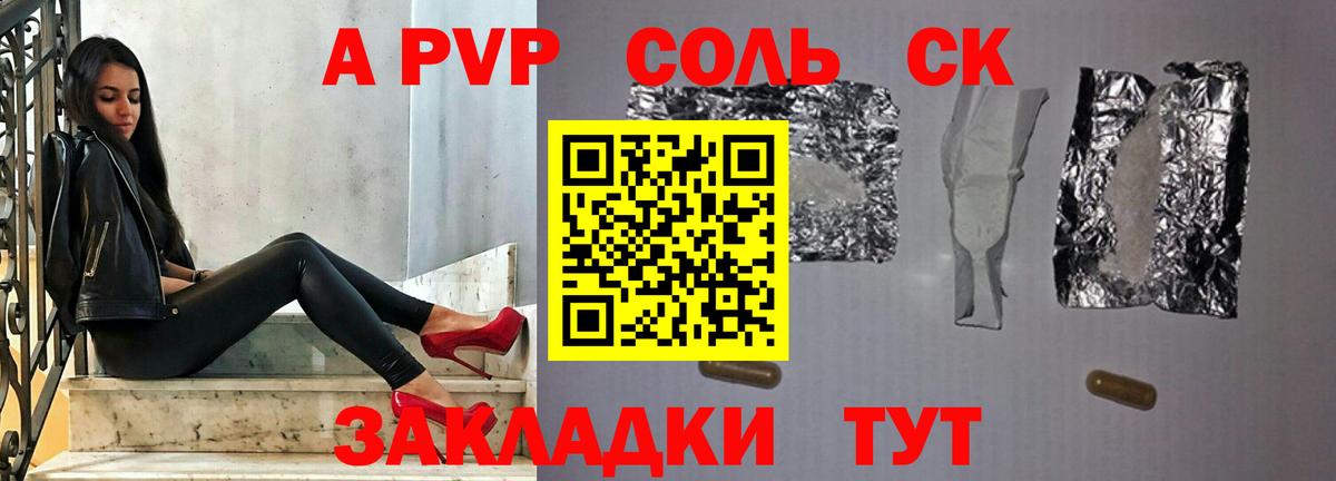 Alfa_PVP СК КРИС Корсаков