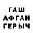 ГАШ 40% ТГК Senkkella
