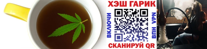 закладка  Корсаков  Печенье с ТГК марихуана 