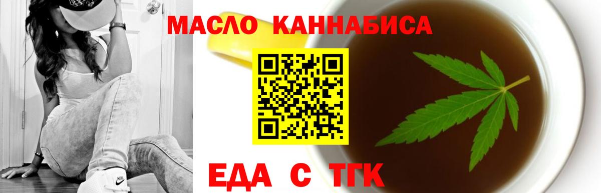 Canna-Cookies конопля  Вход с VPN  Корсаков 