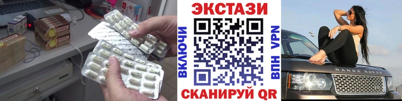 Ecstasy 280 MDMA ссылка на мегу зеркало Корсаков