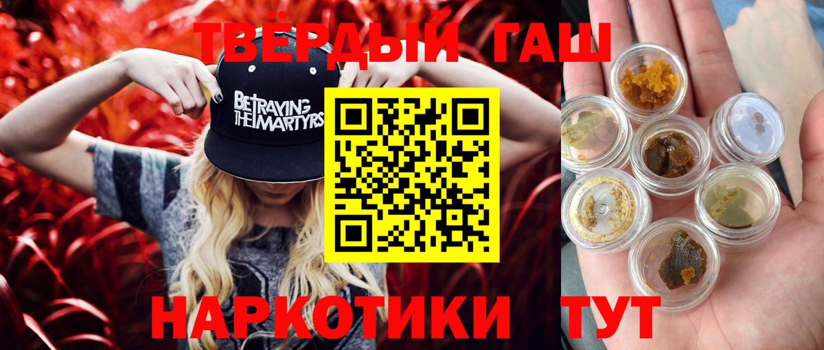 ГАШ ice o lator  ГАШ Ice-O-Lator  Вход с VPN  Корсаков 