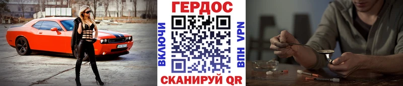 сколько стоит KRAKEN вход ГЕРОИН белый Корсаков