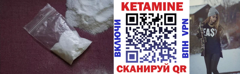Кетамин ketamine  блэк спрут маркетплейс  Корсаков  наркота 