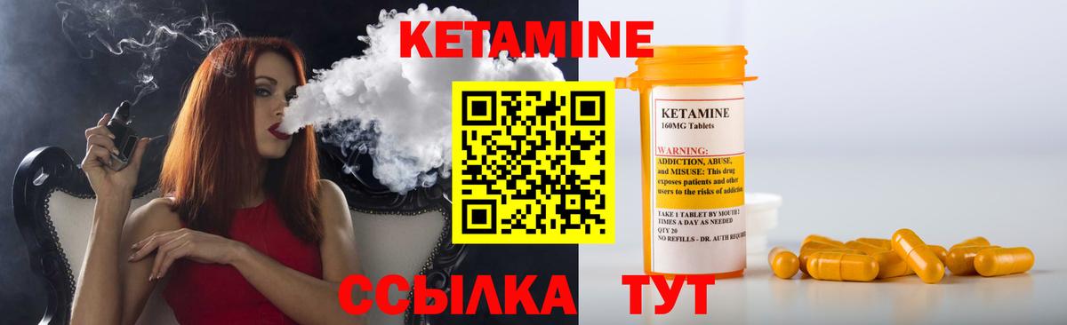 даркнет какой сайт  Кетамин ketamine  Корсаков  Вход с VPN  КЕТАМИН ketamine 