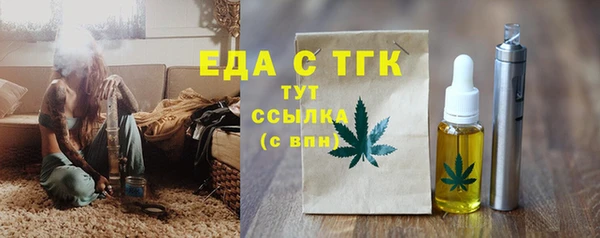 ECSTASY Аркадак
