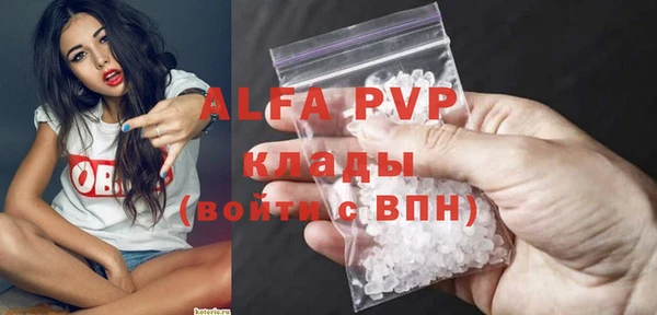 ECSTASY Аркадак