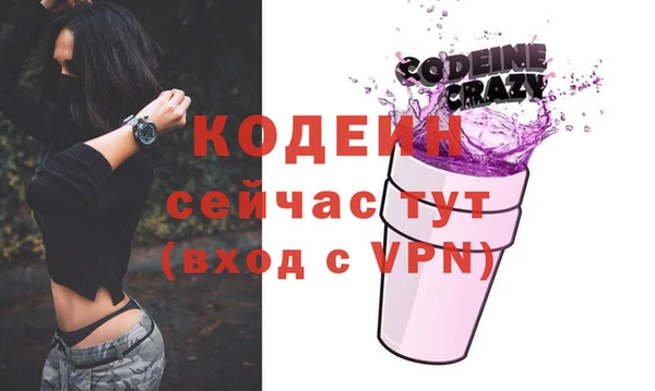 не бодяженный Армянск