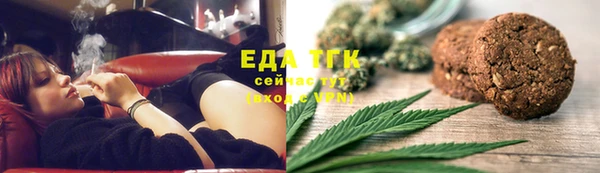 ГАЛЛЮЦИНОГЕННЫЕ ГРИБЫ Арсеньев