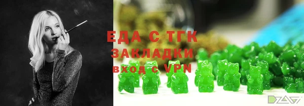 ГАЛЛЮЦИНОГЕННЫЕ ГРИБЫ Арсеньев