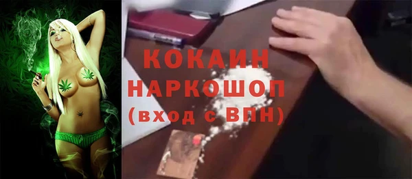 ECSTASY Аркадак