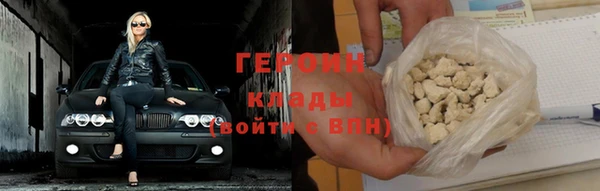 не бодяженный Армянск