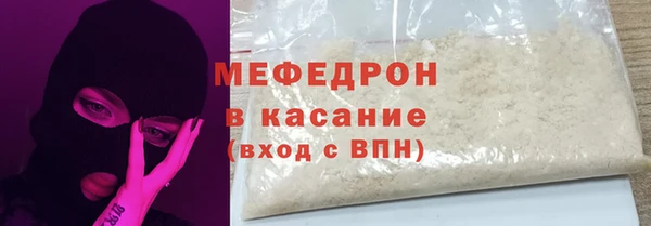 ГАЛЛЮЦИНОГЕННЫЕ ГРИБЫ Арсеньев