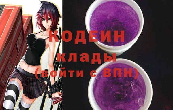 ECSTASY Аркадак