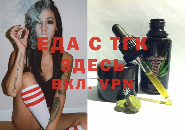 ГАЛЛЮЦИНОГЕННЫЕ ГРИБЫ Арсеньев