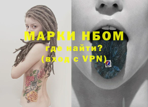 не бодяженный Армянск
