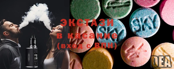 ECSTASY Аркадак