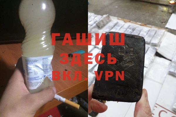 ГАЛЛЮЦИНОГЕННЫЕ ГРИБЫ Арсеньев