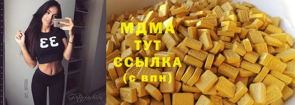 ECSTASY Аркадак