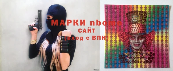 ECSTASY Аркадак