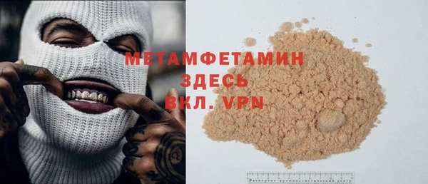 не бодяженный Армянск