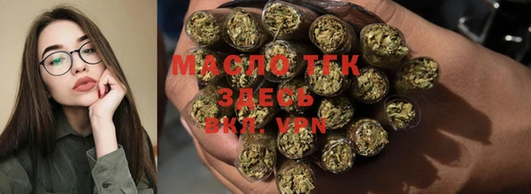 ГАЛЛЮЦИНОГЕННЫЕ ГРИБЫ Арсеньев