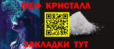 альфа пвп VHQ Кинель