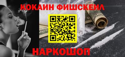 альфа пвп VHQ Кинель