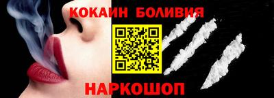 альфа пвп VHQ Кинель