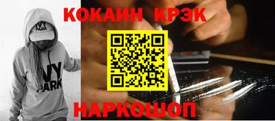 спиды Кингисепп