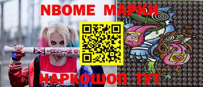 альфа пвп VHQ Кинель