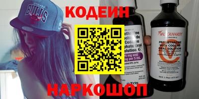 альфа пвп VHQ Кинель