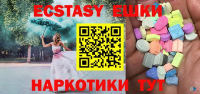 спиды Кингисепп