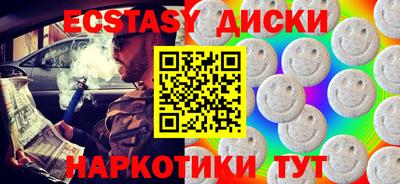 спиды Кингисепп
