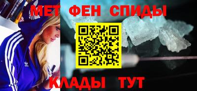альфа пвп VHQ Кинель