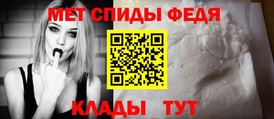 альфа пвп VHQ Кинель