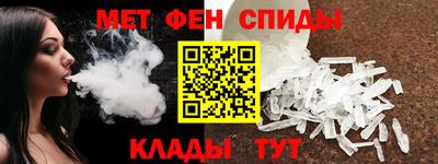 спиды Кингисепп