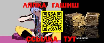 альфа пвп VHQ Кинель