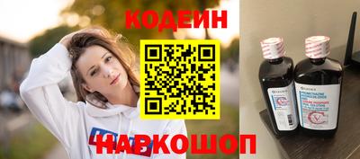 альфа пвп VHQ Кинель