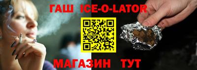 спиды Кингисепп