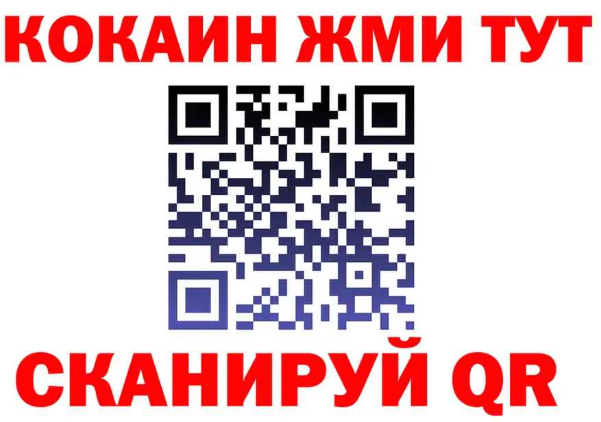 ТГК Wax ссылки мориарти OMG Корсаков