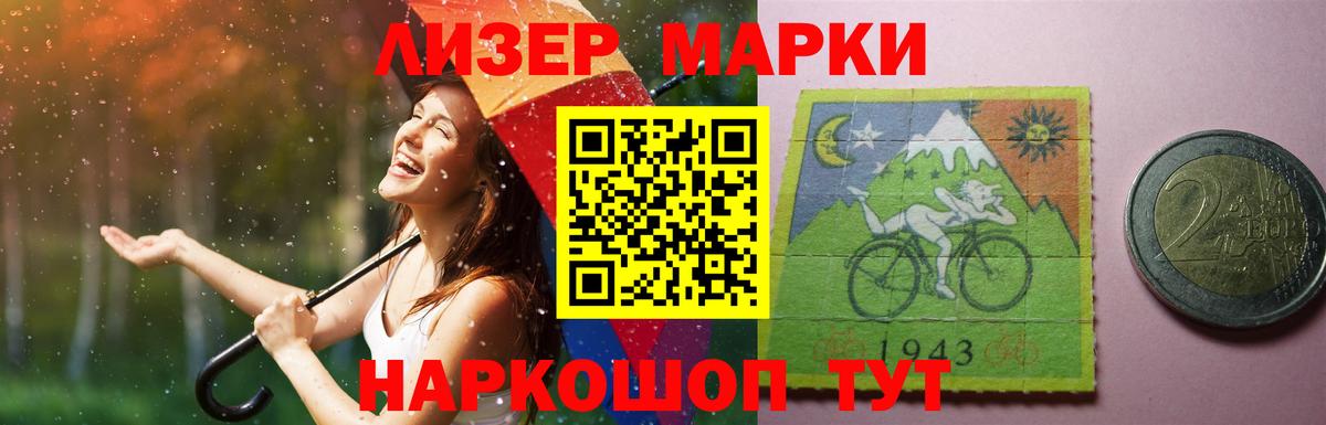 ЛСД экстази кислота  LSD-25 экстази кислота  Корсаков  ЛСД экстази  Вход с VPN 