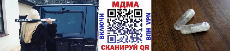 наркота  KRAKEN как зайти  MDMA VHQ  Корсаков 
