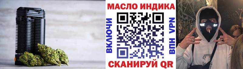 Дистиллят ТГК Wax  кракен сайт  Корсаков  что такое  