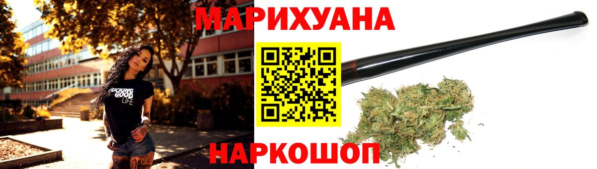 Бошки Шишки VHQ  Конопля SATIVA & INDICA  Бошки марихуана THC 21%  Шишки марихуана SATIVA & INDICA  Корсаков  Вход с VPN 